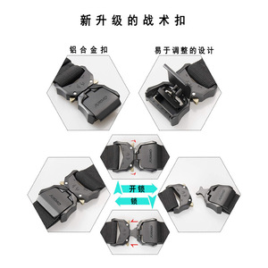 Jukmo 3.8cm <b>Elastic</b> Tactical Waist <b>Belt</b> Nylon Canvas Alloy Buckle Men's Pants <b>Belt</b> - Product Image 3