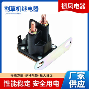 Relé de cortacésped 725-1426 para tractor cortacésped Mtd 925-1426, interruptor magnético 725-0771 - Product Image 5