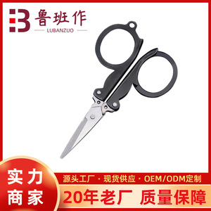 Folding Scissors Stainless Steel Black Portable Travel Outdoor Student Scissors Straight Head Home Use - Product Image 5