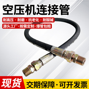 ชุดประกอบสายยางแรงดันสูง Music Saint 32L แบบถักด้วยลวดเหล็ก สำหรับเครื่องจักรวิศวกรรม - Product Image 4