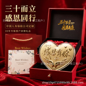 Adorno de Corazón Dorado del 30 Aniversario de China Life Insurance, Caja de Regalo Personalizada para Apreciación a Clientes Corporativos - Product Image 1
