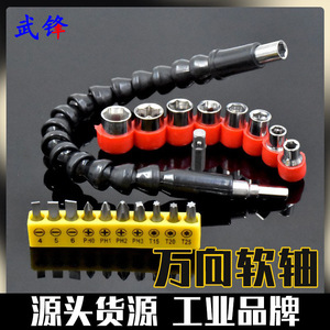 Fuxin Flexible Shaft 290mm Hex Shank For Cordless Drills And Electric Screwdrivers <b>Universal</b> Torque Drill Connecting Rod - Product Image 5