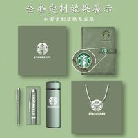 Ensemble cadeau d'affaires de luxe exquis, carnet moderne imprimé en sérigraphie, stylos métalliques personnalisés, tasse isotherme, cadeau promotionnel d'entreprise