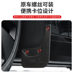 Protector de neumáticos delantero y trasero de plástico negro para Tesla Model 3 actualizado 2023+ - Product Image 3