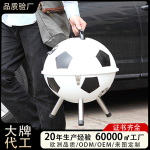 Football Grill 14-Inch Portable Spherical BBQ Outdoor Camping Mini Grill With Lid Windproof Detachable Design - Product Image 5