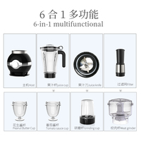 Robot culinaire multifonction 6-en-1 Happy Partner : mixeur, hachoir électrique, centrifugeuse, et presse-agrumes – Fabricant de robots culinaires et mixeurs