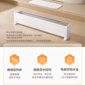 Radiateur électrique Midea pour plinthe, 20 m², blanc, économie d'énergie, chauffage domestique - Product Image 4