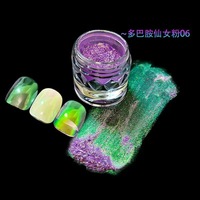 Poudre chromée effet miroir Aurora caméléon, pigment irisé pour nail art, manucure DIY, également utilisable comme fard à paupières, décoration cosmétique