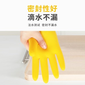 Yuelong Latex Gloves 32Cm Length Waterproof Household Cleaning Gloves For Dishwashing And Car Wash - Product Image 2