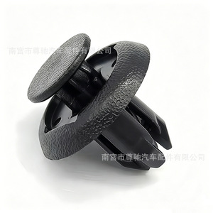 Clips de plástico negro para faldones laterales B45A56146A para Mazda 3, 6, CX3, CX5, CX9, Atenza, Axela - Sujetadores automotrices - Product Image 3