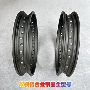 การดัดแปลงรถจักรยานยนต์ออฟโรด-<span class=keywords><strong>ขอบ</strong></span>เหล็กที่แข็งแรงและทนทานในขนาด16, <span class=keywords><strong>17</strong></span>, 18, 19และ21นิ้วอุปกรณ์เสริม - Product Image 2