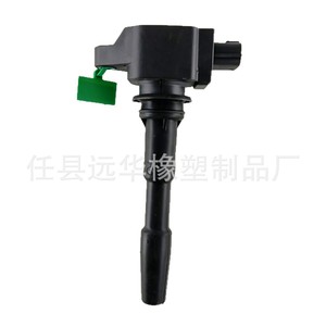 คอยล์จุดระเบิดสำหรับนิสสัน 22433-6695R YH-6016 อะไหล่ทดแทน - Product Image 4