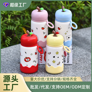 Stainless Steel <b>Insulated</b> <b>Mug</b> 316 Mini Cute Kids Travel Cup Anti Slip Portable Pocket Style - Product Image 3
