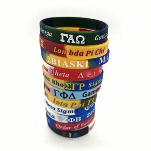 Bracelets en silicone multicolores à effet tourbillon |   Impression de logo et de design personnalisés |   Cadeaux promotionnels en gros pour les équipes - Product Image 3