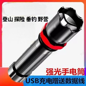 Lampe torche LED rechargeable noire avec cercle rouge, idéale pour le camping et les situations d'urgence en extérieur - Product Image 5
