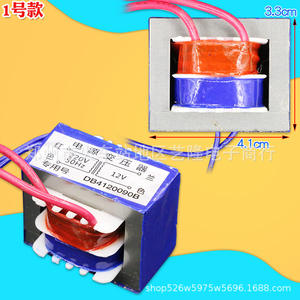 Transformador de Potencia 220V a 12V 50Hz Monofásico EI41 con Bobina de Cobre de Doble Enrollamiento DB4120090B para Calentador de Agua Eléctrico - Product Image 1