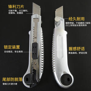 Couteau utilitaire, lame de 18 mm, longueur de 158 mm, matériau PP rouge, coupeur multifonctionnel pour papier, papier peint, déballage, outils de réparation - Product Image 2