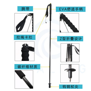 Carbon Fiber Trekking Poles Five Section Folding Lightweight Hiking <b>Stick</b> For Outdoor <b>Walking</b> <b>Sticks</b> - Product Image 4