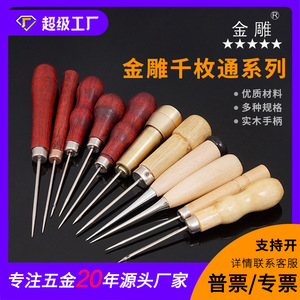 เครื่องมือเจาะหนัง Golden Eagle ขนาด 8 ซม. ด้ามจับสีแดง สำหรับซ่อมรองเท้าและเย็บผ้า - Product Image 5