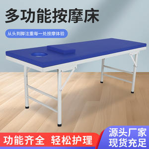 Camillas de Masaje Planas de Medicina Tradicional China al por Mayor, Camas de Diagnóstico de Acupuntura de Cuatro Patas, Camas Quirúrgicas - Product Image 3