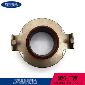 Rodamiento de Desembrague 22810-P20-005 47SCRN40PVKC3654 para Reparación y Reemplazo Automotriz - Product Image 4
