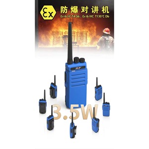 Walkie Talkie a Prueba de Explosiones TyT TC100 de 3.5W y 2500mAh para Depósitos de Petróleo, Minas y Gasolineras - Product Image 2