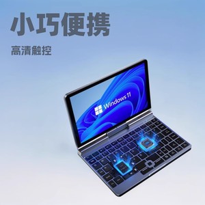 Tablette PC 2 en 1 de 8 pouces avec écran tactile, fonction d'écriture manuscrite et vocale, machine pour le travail de bureau et l'apprentissage - Product Image 5
