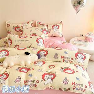 Ensemble <span class=keywords><strong>de</strong></span> draps 4 pièces couleur personnalisée en usine OEM <span class=keywords><strong>Housse</strong></span> <span class=keywords><strong>de</strong></span> <span class=keywords><strong>couette</strong></span> en polyester couleur personnalisée - Product Image 6