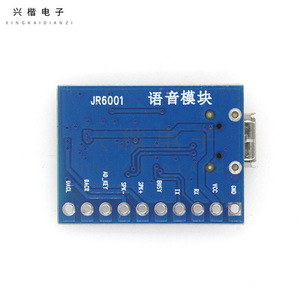 JR6001 โมดูลเสียงพอร์ตแบบอนุกรมการเล่นเสียง การรับรู้เสียง ชิปควบคุมบอร์ดสำหรับโครงการอาร์ดูโน่ ดีไอวาย - Product Image 2