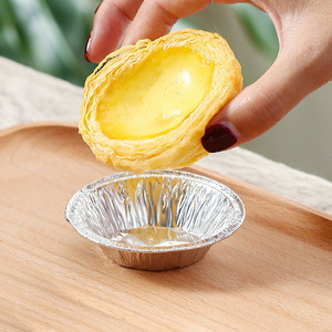 Aluminum Tart Pans Round Disposable Baking Trays For Egg Tarts Oven <b>Safe</b> Multi Functional Baking <b>Tool</b> - Product Image 2