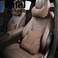 Cojín Lumbar y Almohada Cervical para Auto, Personalizados y de Producción Propia, Transpirables, de Cuero Sintético con Acabado Hielo, para Mayor Comodidad al Conducir