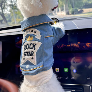 Veste en jean classique d'hiver pour animaux de compagnie, vêtements pour chats et chiens, en denim polyester, veste élégante pour chien - Product Image 4