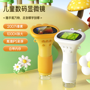 Children Digital <b>Microscope</b> 200W Pixels 1000X Zoom IPS Screen With Memory For Kids Science Learning - Product Image 1