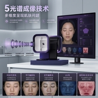 Escáner Facial de Piel con IA de 5 Espectros Comercial con Software Inteligente de Imagen y Análisis de la Piel
