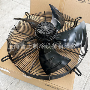 Ventilateur axial Yswf127l65p4 753n 630s, 12 pouces, pales en alliage d'aluminium, roulement à billes, moteur électrique, couleur argent - Product Image 3