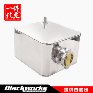 Auxiliary Water Tank 15x16.5x10cm Plastic For Retrofit Upgrade Parts - Product Image 5