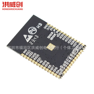 Módulo Wifi Esp32 Esp 01 S 07 S 12e F S Inalámbrico Serial para Controlador de Electrodomésticos Inteligentes - Product Image 3