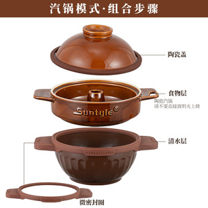 Olla de vapor de cerámica Suntyle de 2.5L antiadherente para guisar y cocinar al vapor - Product Image 4