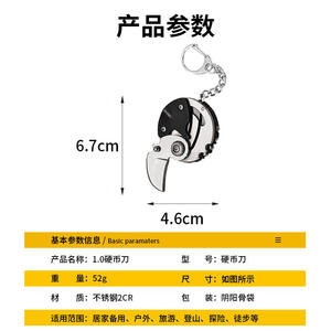 Couteau pliant miniature en acier inoxydable pour extérieur, personnalisation en petite série, 52g, multifonction, couteau à monnaie portable pour outils de survie - Product Image 1