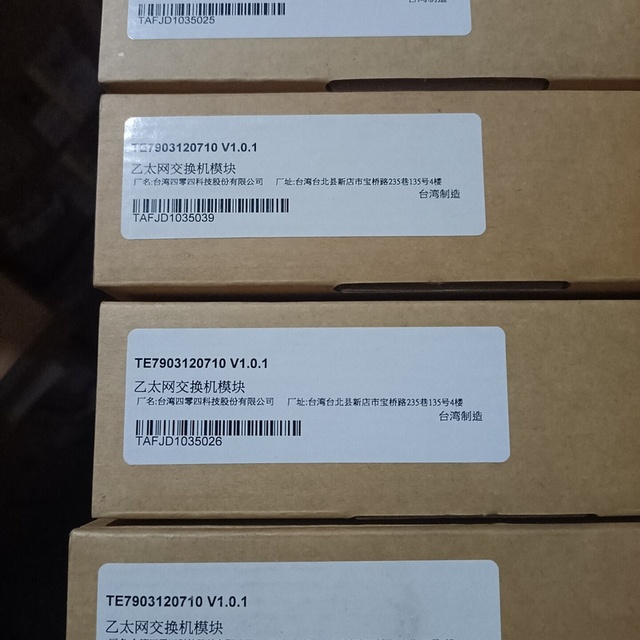 TE7903120710 Industrial Ethernet Switch Module PLC