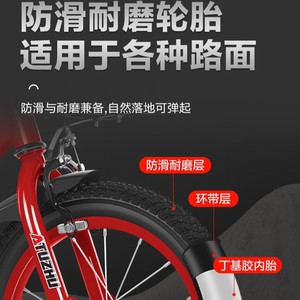 Atuzhu Childrens Bicycle 16 Inch Aluminum Alloy Wheel With <b>Basket</b> For Kids Age 3-6 Boys Girls <b>Bike</b> - Product Image 4
