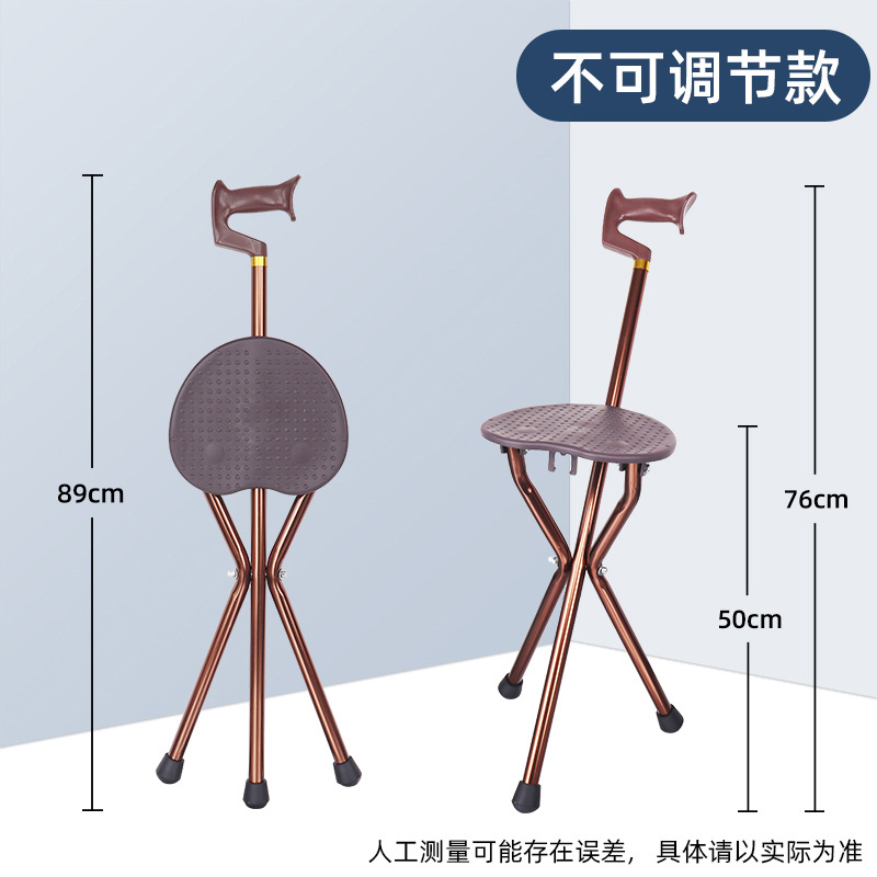 Tabouret canne marron [non réglable]