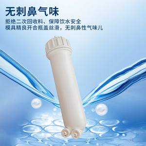 Ts Home Appliances Reverse Osmosis Membrane Filter Housing 3 Point Quick Connect For <b>Water</b> <b>Purifiers</b> White 1 Unit - Product Image 2