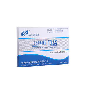 Huayue Disposable Anal <b>Bag</b> 500ml Soft White Adhesive Stoma <b>Bag</b> For Bowel Collection - Product Image 4