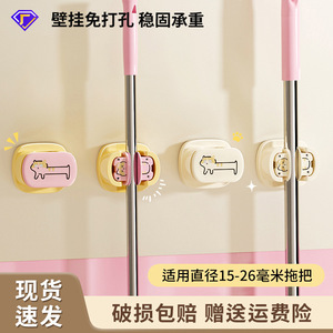 Suction Cup <b>Mop</b> Clip <b>Wall</b> Mounted No Drill <b>Mop</b> Hook For Bathroom Shower Balcony Traceless <b>Mop</b> Holder - Product Image 5