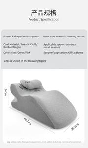 Almohada de espuma viscoelástica de uso doméstico para parejas, funcional para asistencia de posición Sexual, técnicas de punto para dormir de enfermería - Product Image 6