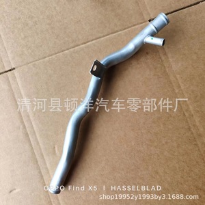 Manguera de Refrigerante 16602-87Z01-000 de Hierro para Reparación y Reemplazo Automotriz - Product Image 2