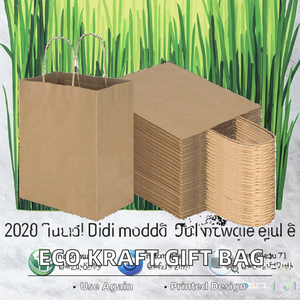 Sacs cadeaux en papier kraft brun uni, faits à la main, réutilisables, écologiques, imprimés à l'écran, personnalisables, ruban torsadé en vrac pour - Product Image 2