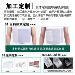 Correas de Fijación de Costillas Personalizadas (Hombro Simple/Doble, Fila Simple/Doble) OEM/ODM Disponible para Soporte de Fijación de Articulaciones, Exportación - Product Image 2