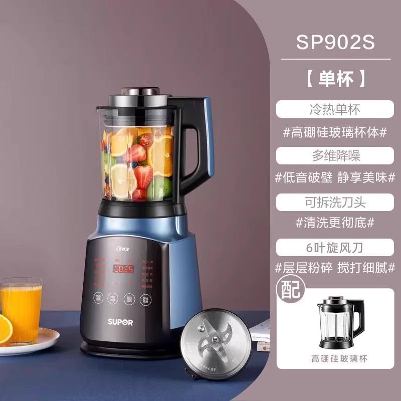 สีน้ำเงิน [ถ้วยเดี่ยว 1.75 ลิตร] SP902S